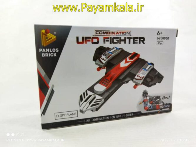 بسته 8 عددی لگو هواپیما UFO FIGHTER (BRICK - 620006)