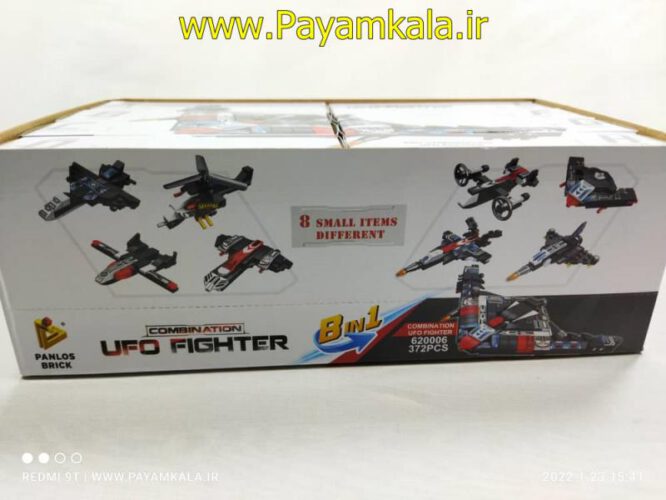 بسته 8 عددی لگو هواپیما UFO FIGHTER (BRICK - 620006)