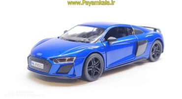 آئودی (AUDI R8 COUPE KINSMART)