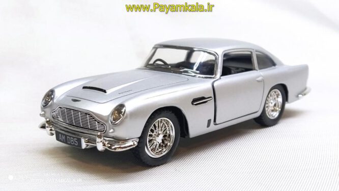 ماشین فلزی استون مارتین (ASTON MARTIN DB5 KINSMART)