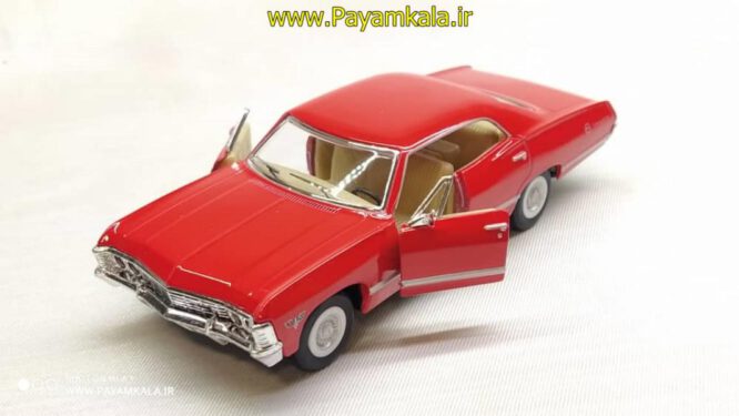 ماشین فلزی شورلت ایمپالا (1967 CHEVROLET IMPALA KINSMART)