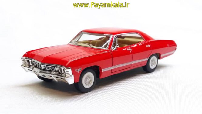 ماشین فلزی شورلت ایمپالا (1967 CHEVROLET IMPALA KINSMART)