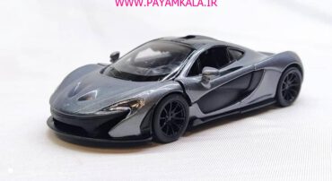 ماشین فلزی مک لارن (MCLAREN P1 KINSMART) نوک مدادی