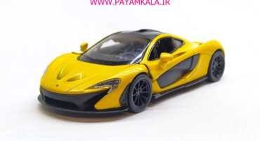 ماشین فلزی مک لارن (MCLAREN P1 KINSMART) زرد