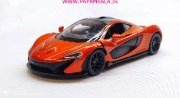 ماشین فلزی مک لارن (MCLAREN P1 KINSMART) مسی