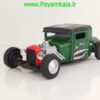 ماشین فلزی کلاسیک مسابقه (FY5138-12D V8)