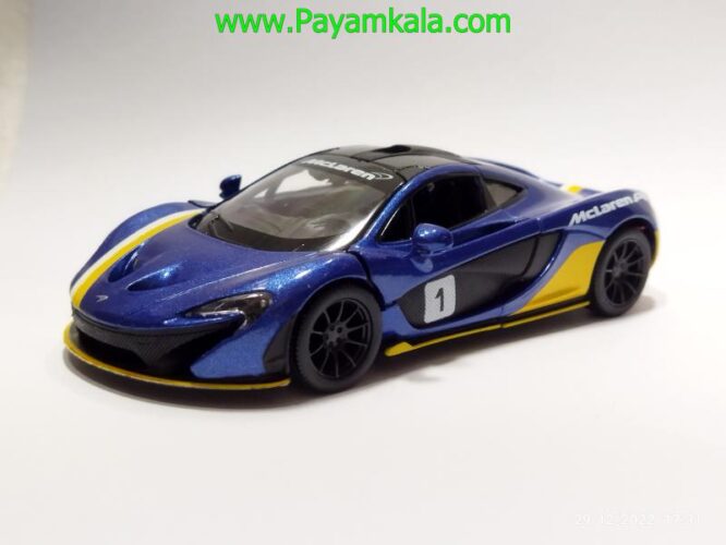 ماشین فلزی مک لارن (MCLAREN-X P1 KINSMART) آبی