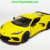 ماشین فلزی کروت (CORVETTE 2021 KINSMART) زرد