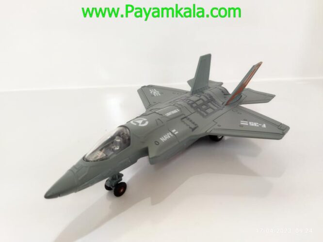 ماکت هواپیما جنگنده F-35 (1:72) طوسی