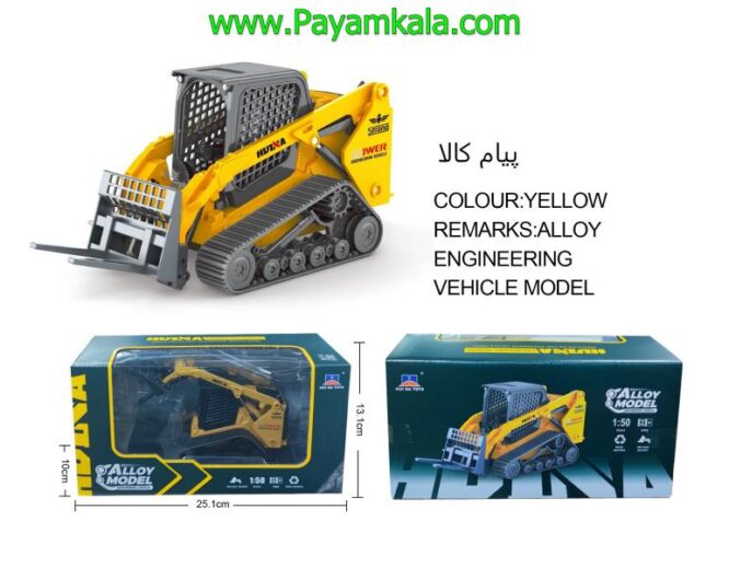 ماکت لیفتراک فلزی مدل 1706 هاینا (HUI NA TOYS 1:50) جعبه دار