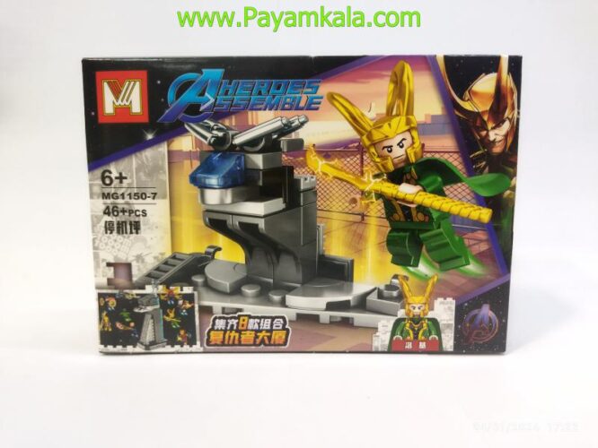 Lego superhero character and eight-in-one workbench (MG1150-7)