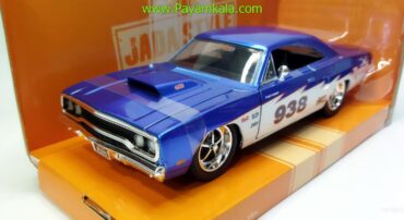 ماکت پلیموت رالی (PLYMOUTH 1970 ROAD RUNNER JADA)(1:24) آبی