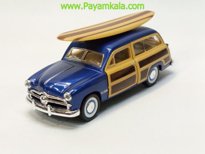 ماشین فلزی فورد با تخته شنا (FORD WOODY WAGON 1949 KINSMART) آبی