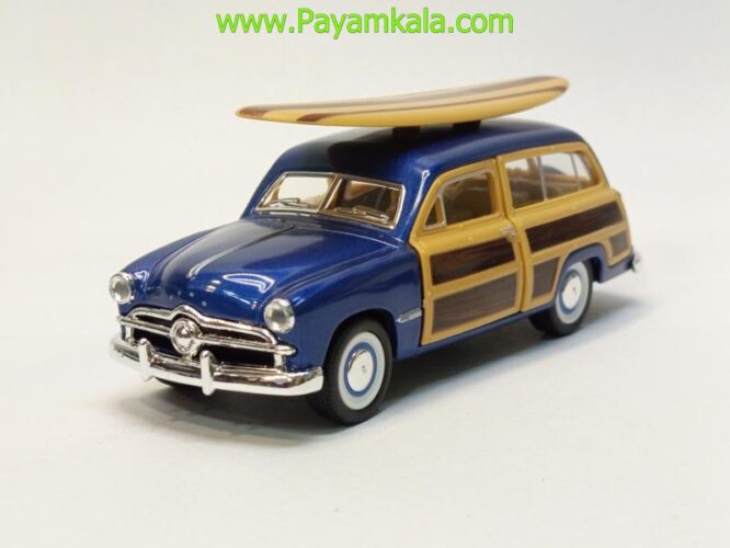 ماشین فلزی فورد با تخته شنا (FORD WOODY WAGON 1949 KINSMART) آبی