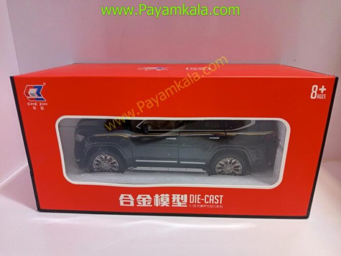 ماشین فلزی تویوتا لندکروز (TOYOTA LANDCRUISER CHEZHI 1:18)(8052) مشکی