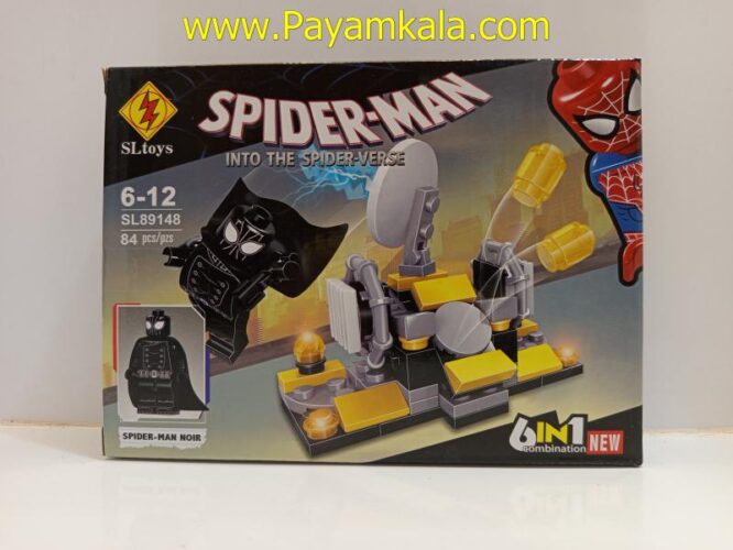 لگو مرد عنکبوتی شش در یک (SPIDER-MAN NOIR) (SL89148)