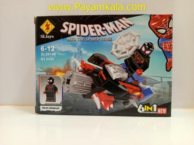 لگو مرد عنکبوتی شش در یک (MILES MORALES) (SL89148)