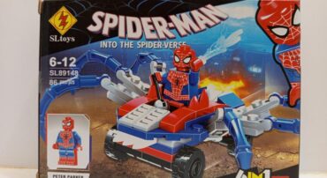 لگو مرد عنکبوتی شش در یک (PETER PARKER) (SL89148)