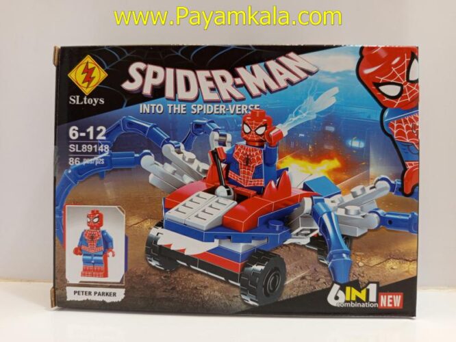لگو مرد عنکبوتی شش در یک (PETER PARKER) (SL89148)