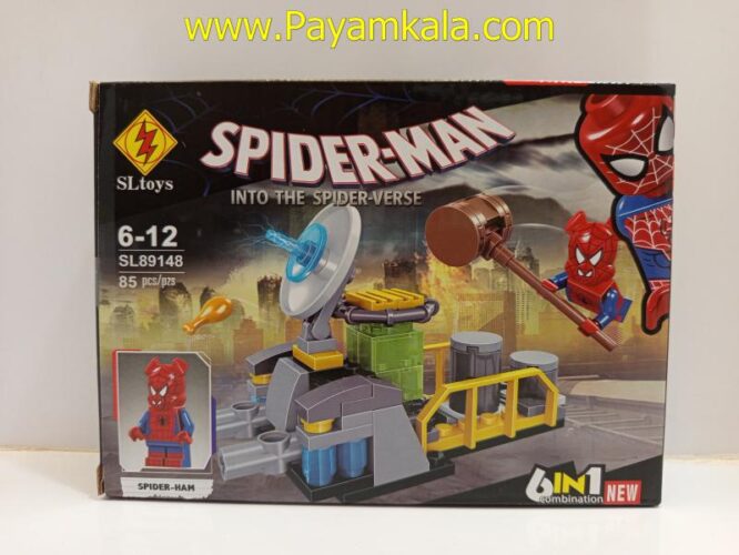 لگو مرد عنکبوتی شش در یک (SPIDER-HAM) (SL89148)