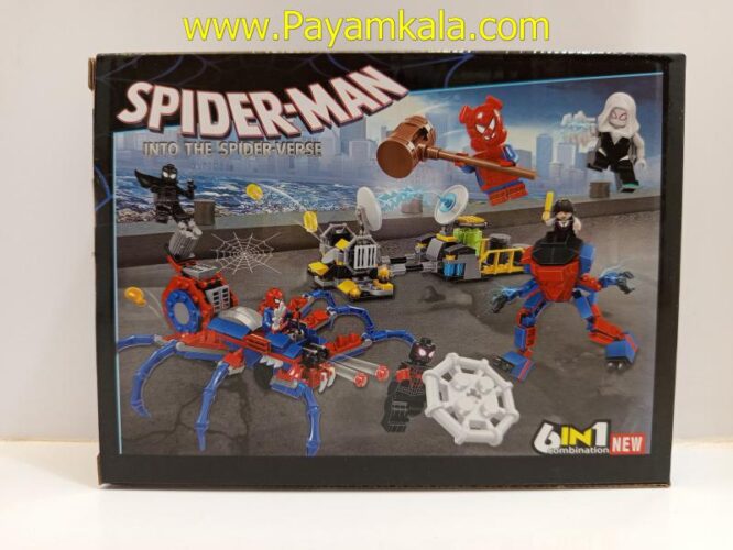 لگو مرد عنکبوتی شش در یک (PETER PARKER) (SL89148)