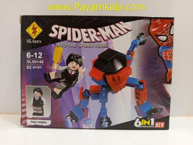 لگو مرد عنکبوتی شش در یک (PENI PARKER) (SL89148)