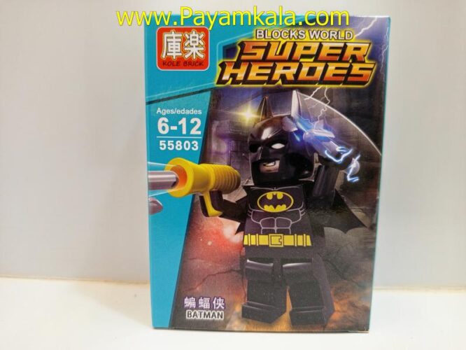 لگو بتمن (BATMAN) (55803)