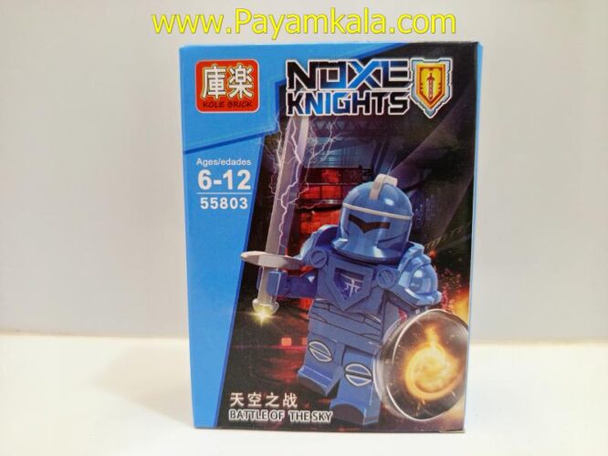 لگو شوالیه (BATTLE OF THE SKY) (55803)
