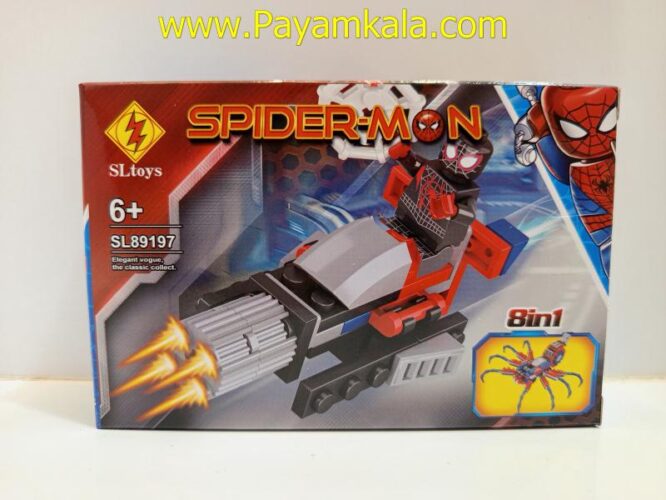 لگو شخصیت ابرقهرمان هشت در یک (SL89197) A