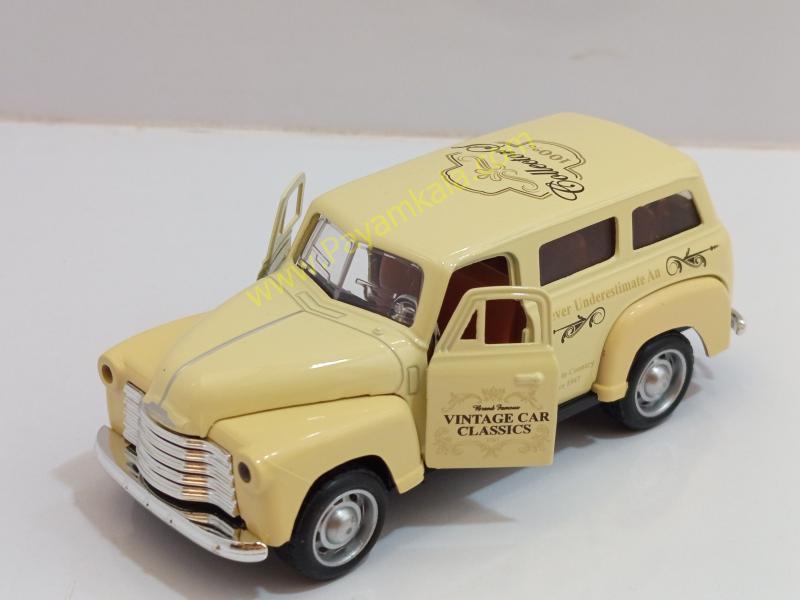 ماشین فلزی شورلت سابربن (Chevrolet Suburban) کرم