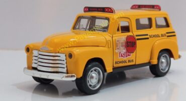 ماشین فلزی شورلت سابربن (Chevrolet Suburban) اتوبوس مدرسه زرد