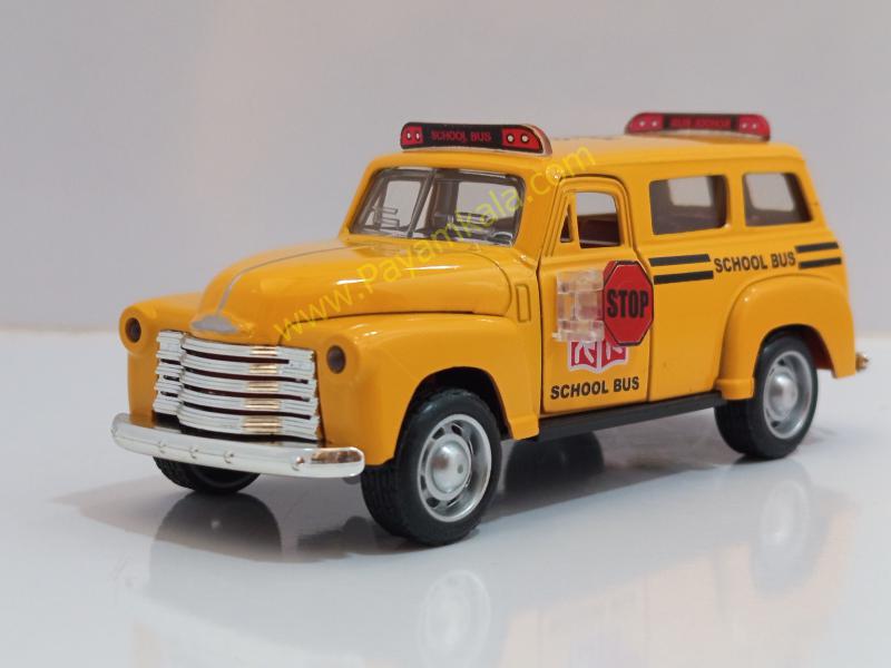 ماشین فلزی شورلت سابربن (Chevrolet Suburban) اتوبوس مدرسه زرد
