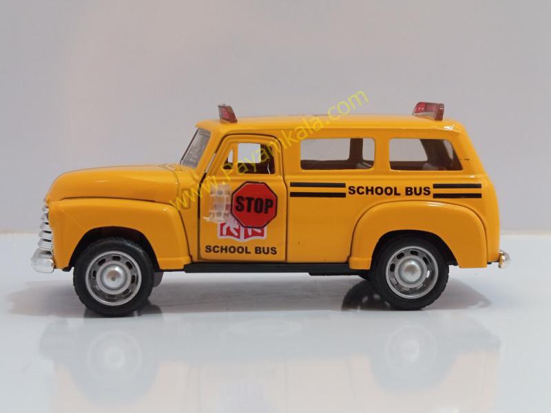 ماشین فلزی شورلت سابربن (Chevrolet Suburban) اتوبوس مدرسه زرد