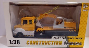 ماکت کامیون حمل بیل مکانیکی فلزی عقب‌کش (Construction Vehicles 1:38) زرد