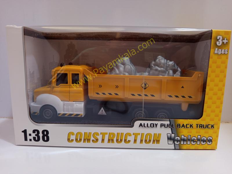 ماکت کامیون کمپرسی فلزی عقبکش (Construction Vehicles 1:38) زرد