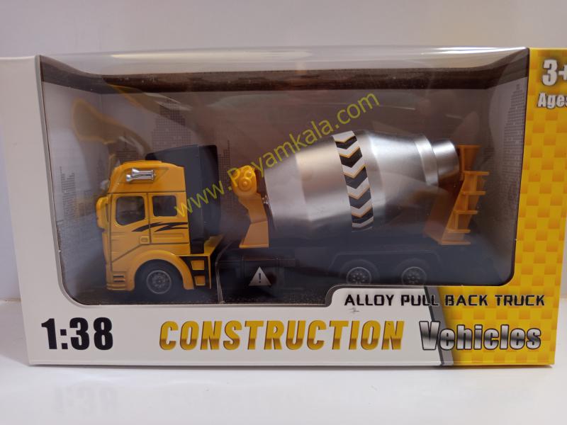 ماکت کامیون میکسر سیمان فلزی عقبکش (Construction Vehicles 1:38) زرد