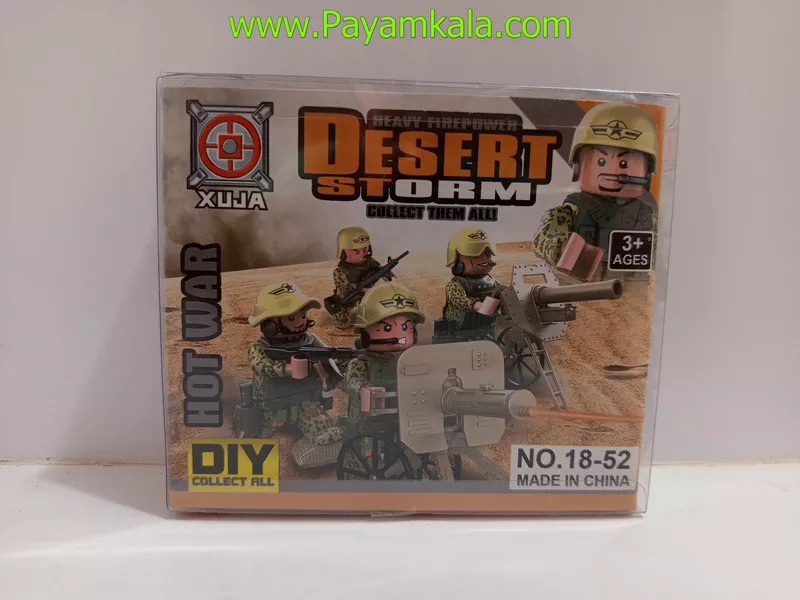 اسباب بازی آدمک سرباز ارتشی با توپ و کلت طرح A (XUJA) | لگو نظامی کودکانه